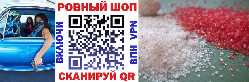 Наркошоп купить Кокаин  Мефедрон  ГЕРОИН  АМФЕТАМИН  Гашиш  Марихуана  Альфа ПВП  Чекалин