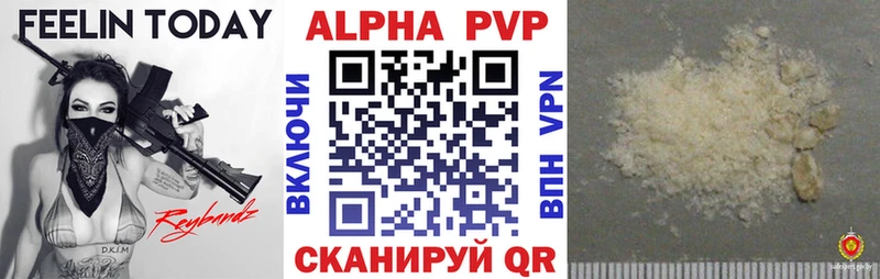 Alfa_PVP крисы CK Чекалин