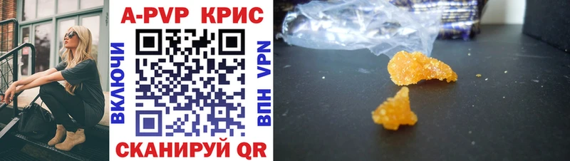 A-PVP VHQ  Купить закладки  Чекалин 