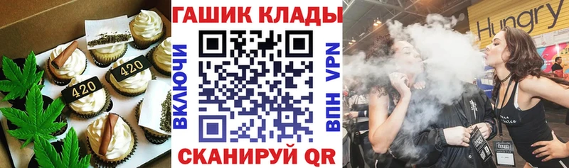 Canna-Cookies конопля  Купить закладки  Чекалин 