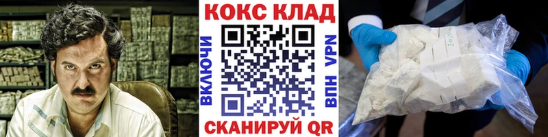 COCAIN VHQ  Купить закладки  Чекалин 