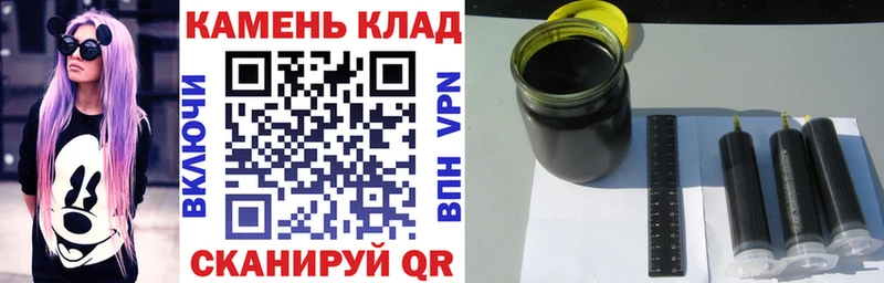 Гашиш VHQ  Купить закладки  Чекалин 