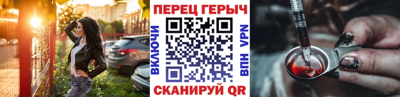 ГЕРОИН Афган  Купить  Чекалин 