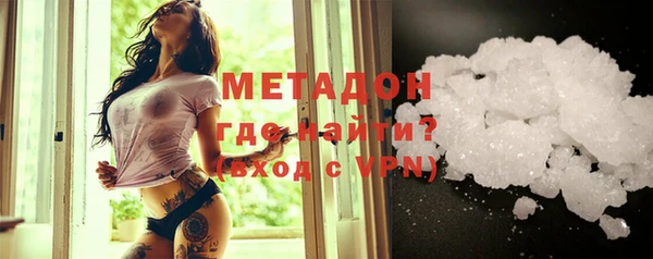 кокаин VHQ Вяземский