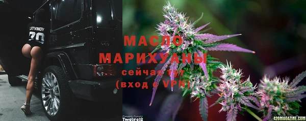 гашиш Вязьма