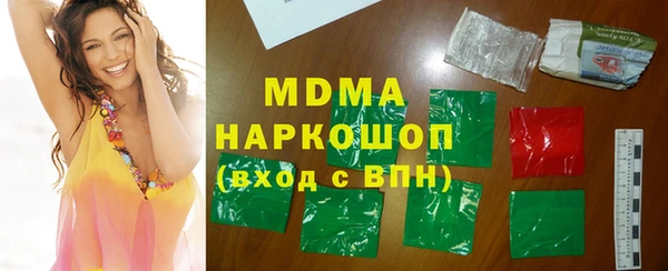 гашишное масло Вязники