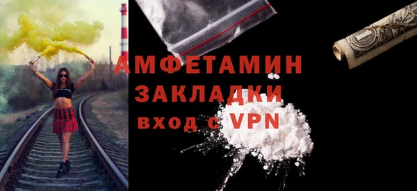 кокаин VHQ Вяземский
