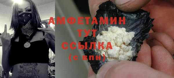 кокаин VHQ Вяземский