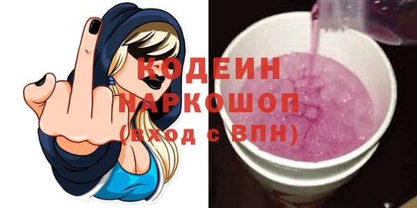 гашишное масло Вязники