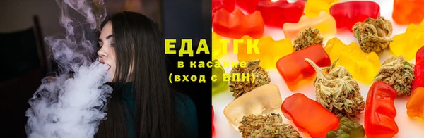 гашишное масло Вязники