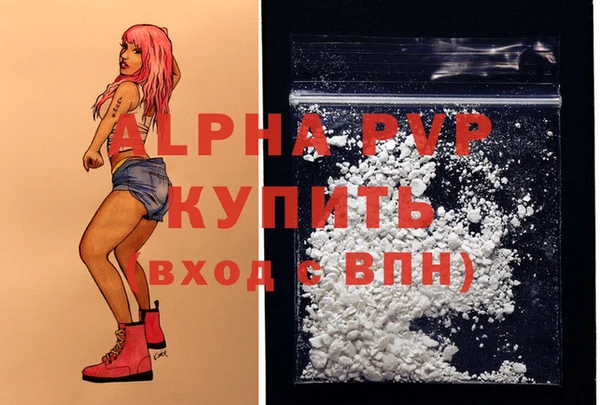 гашиш Вязьма
