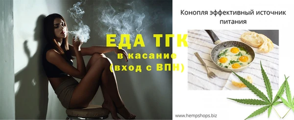 гашишное масло Вязники