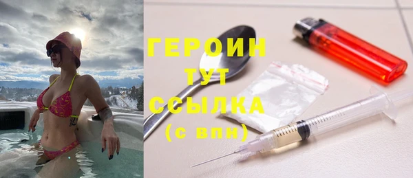гашиш Вязьма
