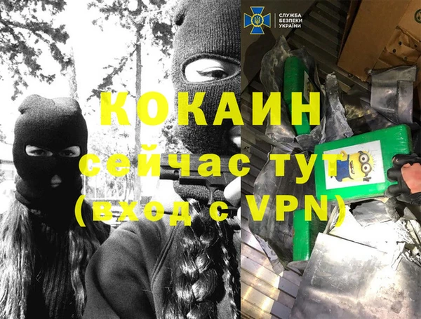 гашишное масло Вязники