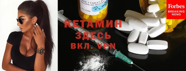 гашиш Вязьма