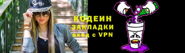 кокаин VHQ Вяземский