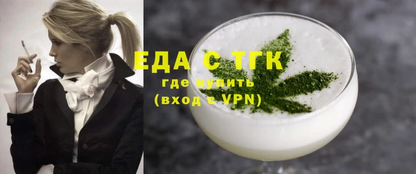 гашиш Вязьма