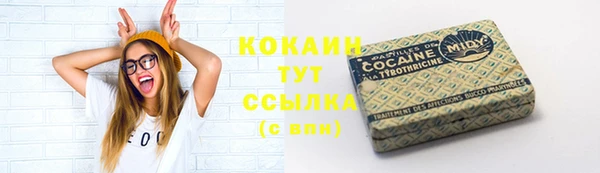 гашиш Вязьма