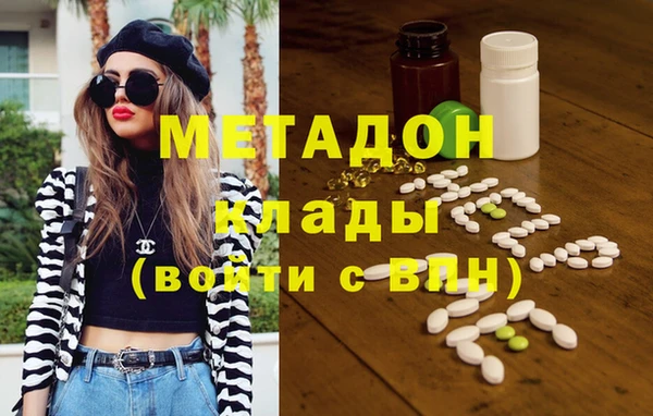 кокаин VHQ Вяземский