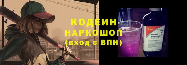 гашишное масло Вязники