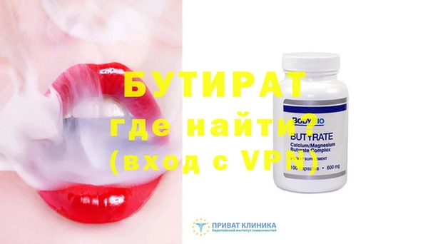 гашишное масло Вязники