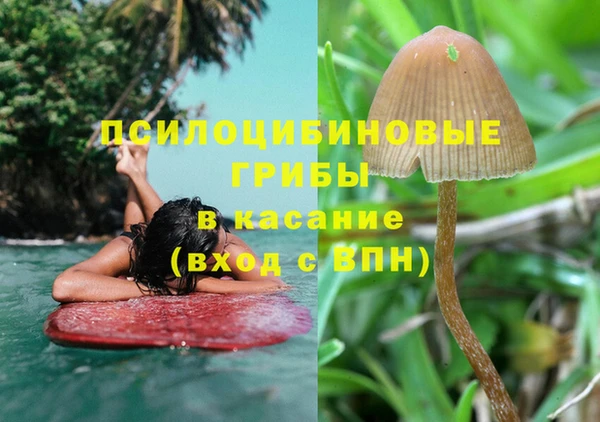 кокаин VHQ Вяземский