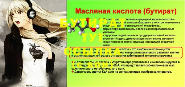 гашишное масло Вязники