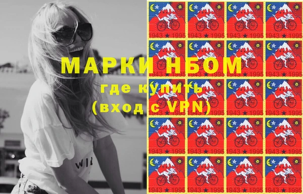 гашишное масло Вязники