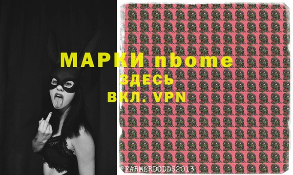 гашиш Вязьма