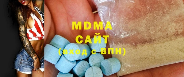 гашишное масло Вязники