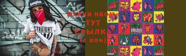 кокаин VHQ Вяземский