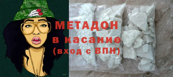гашишное масло Вязники