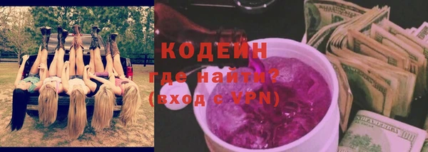 гашиш Вязьма