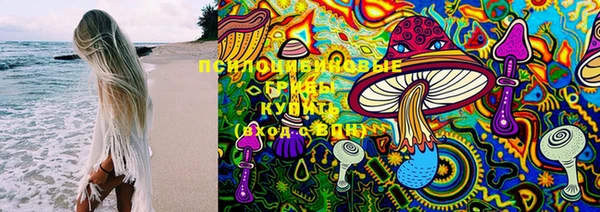 гашишное масло Вязники