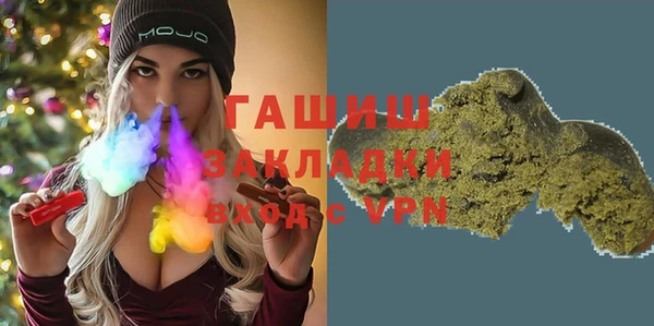 гашишное масло Вязники