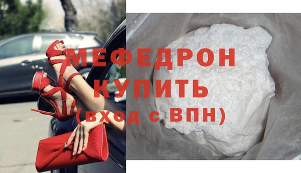 гашиш Вязьма