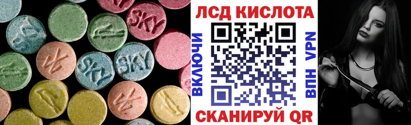 Лсд 25 экстази кислота  Купить  Чекалин 