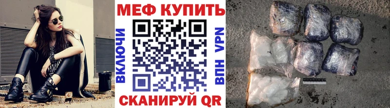 Купить где  Чекалин  МЕФ 4 MMC 