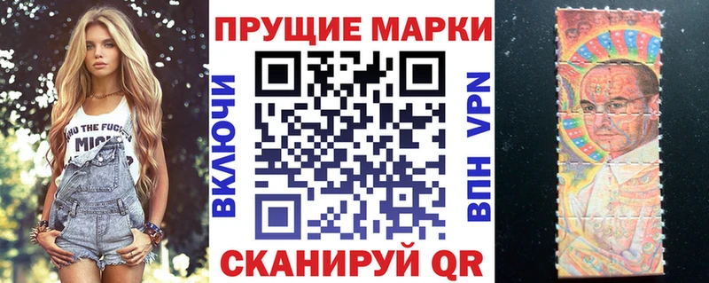 Купить где  Чекалин  Марки NBOMe 1,5мг 